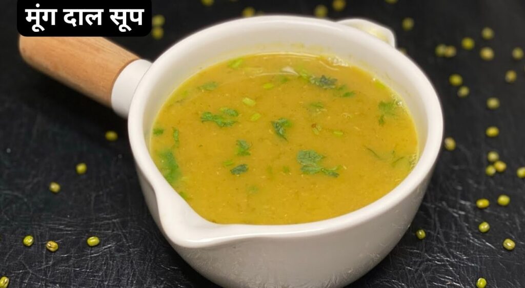 Moong Daal Soup