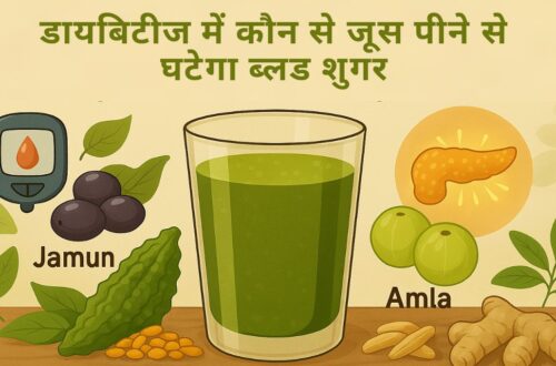 juice will reduce blood sugar in diabetes